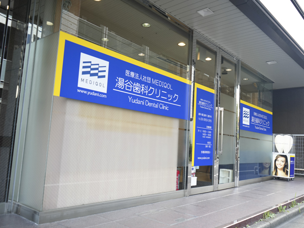 医院外観